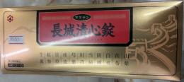 長城清心錠(12錠)